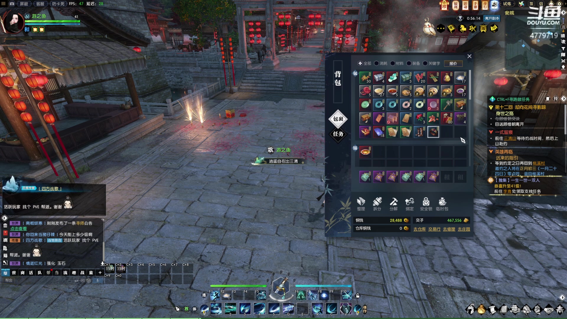 【2023-01-14 09点场】游之鱼yzy：逆水寒魔兽老兵服我来了！