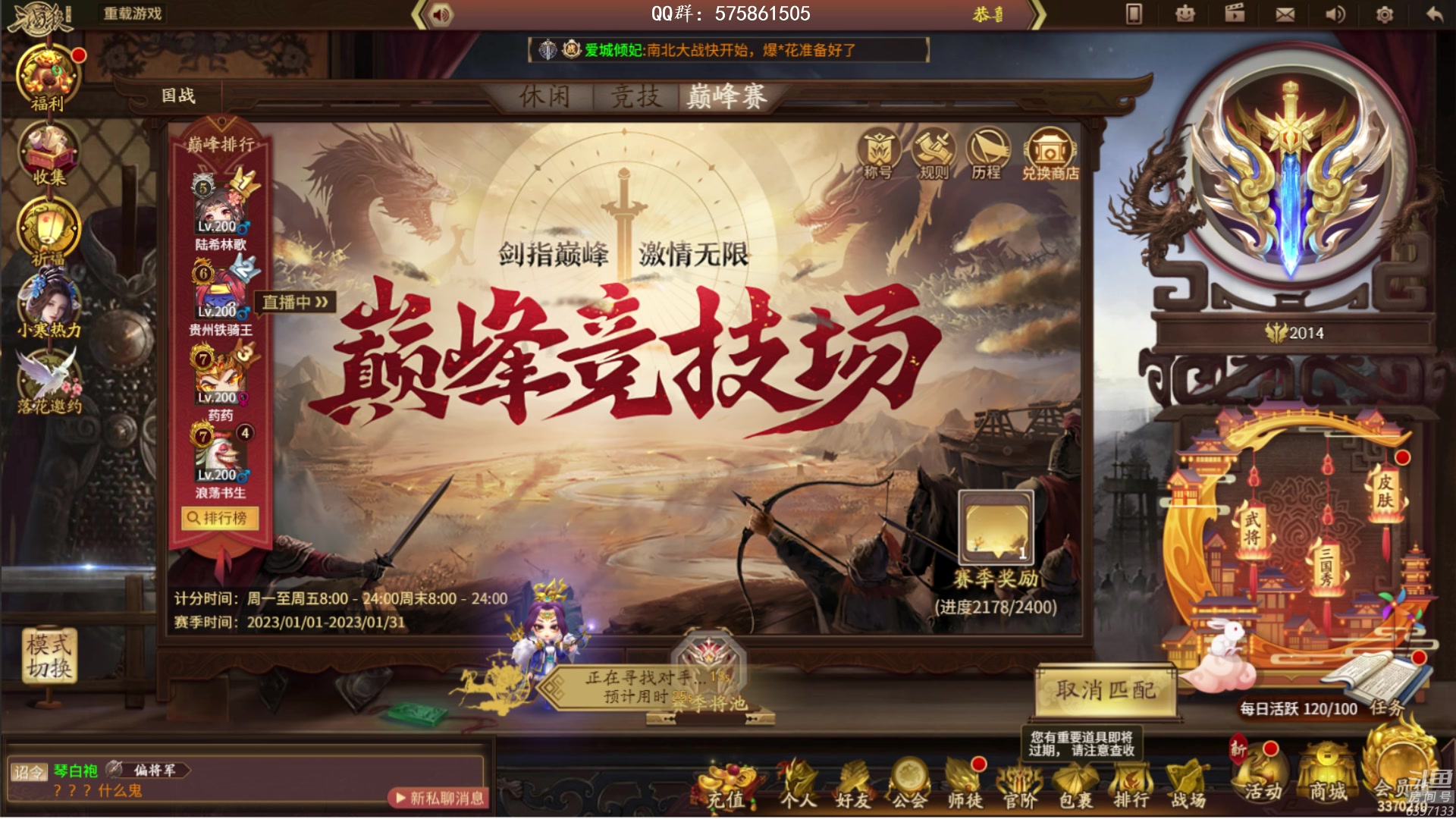 【2023-01-13 17点场】魏小仙女丷：太阳下山有月光