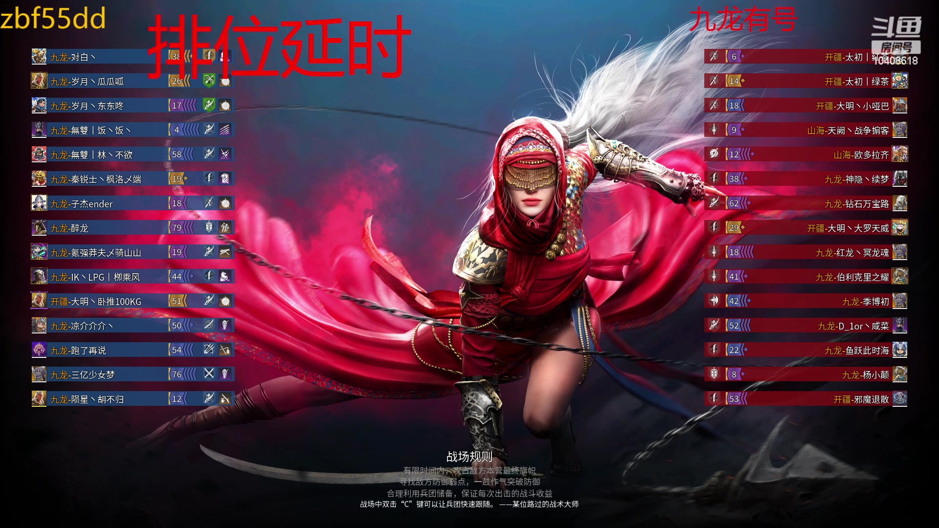 【2023-01-14 14点场】x战八方J：拿下冠军，过年了