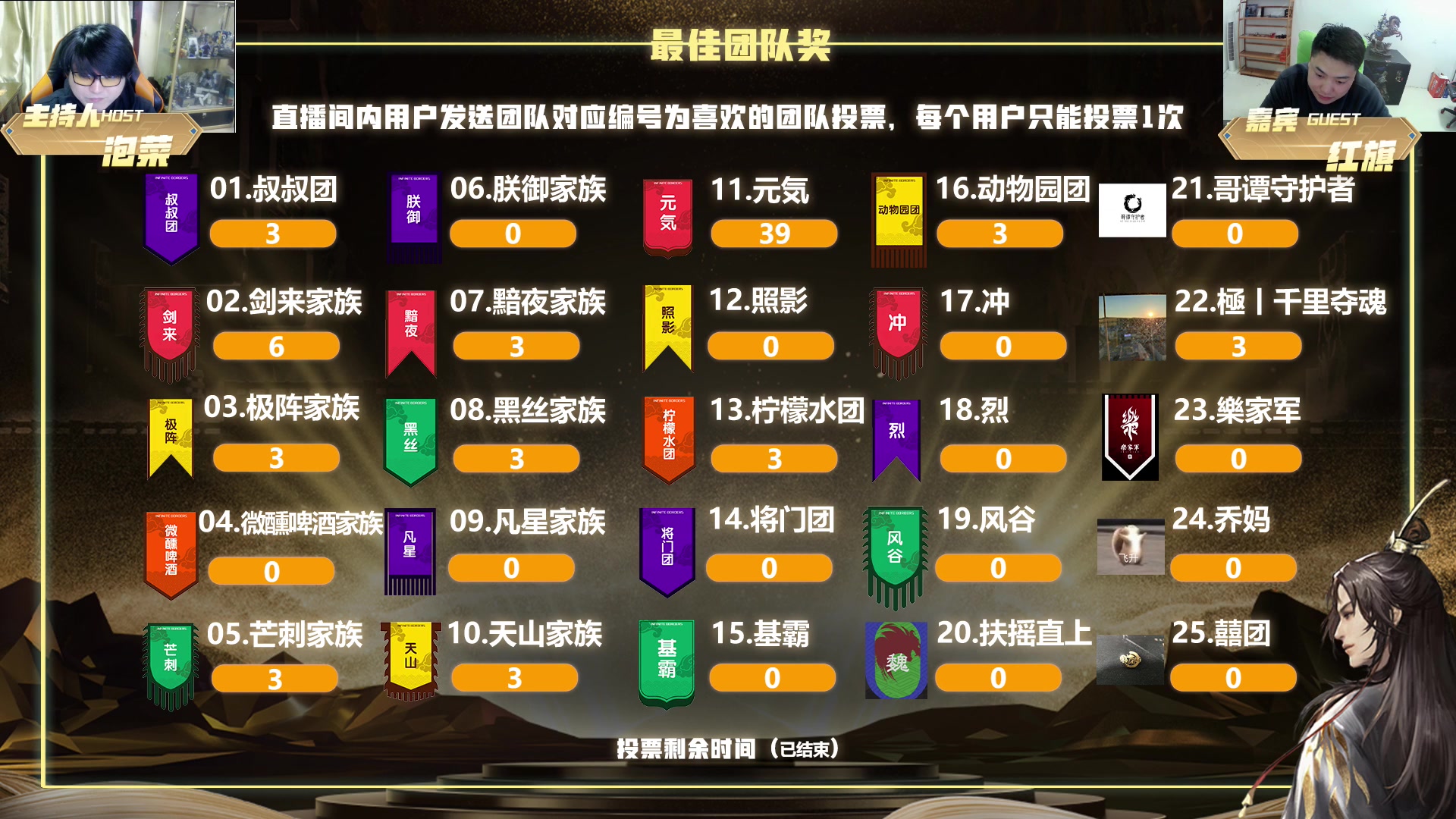 【2023-01-14 19点场】我就是泡菜：14日小年晚8点2022风云人物颁奖