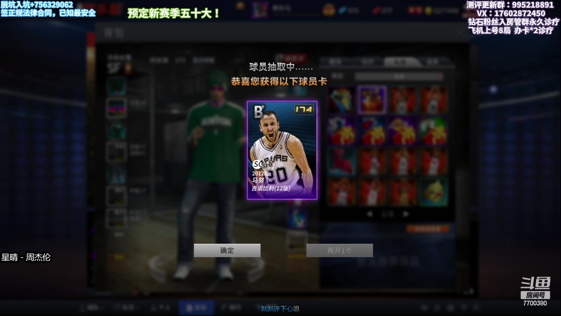 【2023-01-10 22点场】王泽川呐：新赛季 飞机八局！