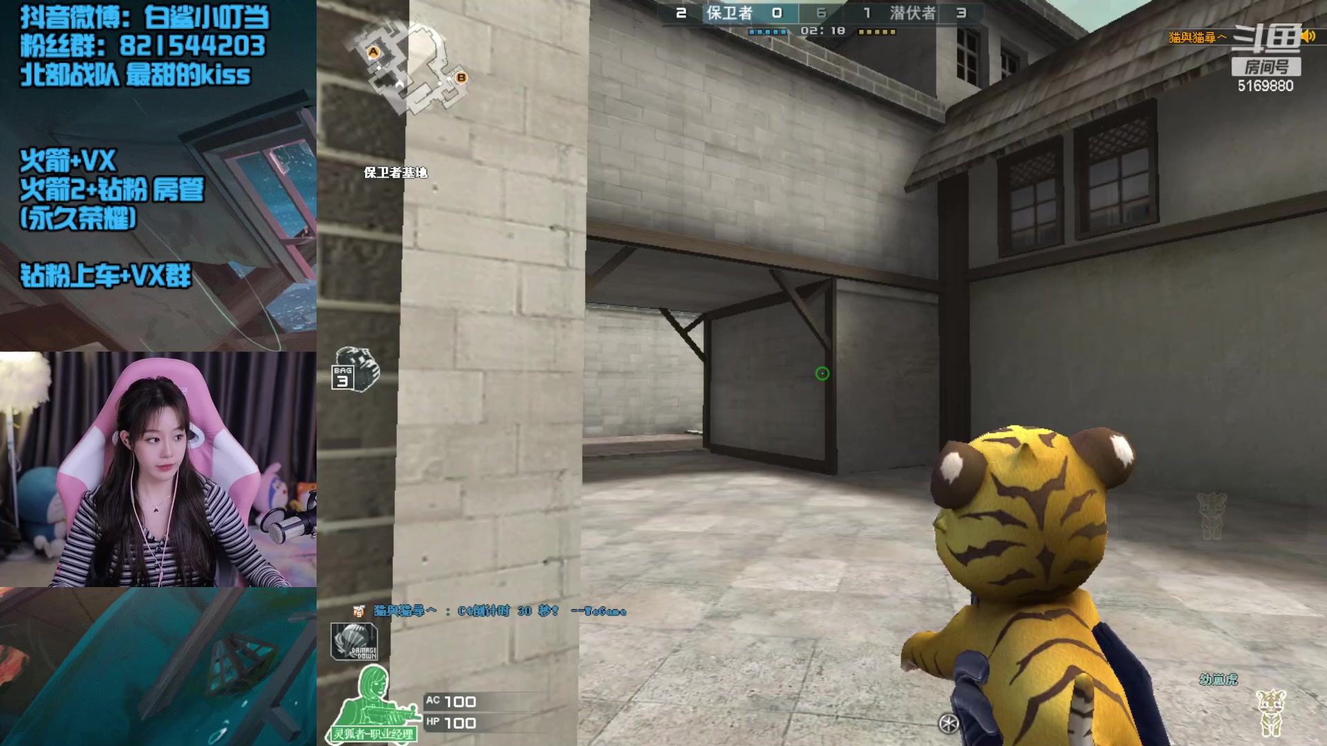 【2023-01-13 22点场】白鲨小叮当：苦练技术 争取做个技术主播。。。