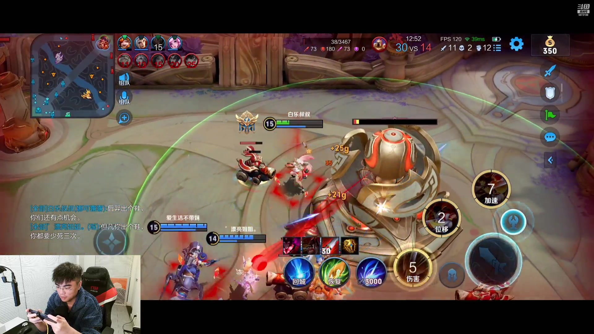 【2023-01-13 22点场】解说白乐：新年快乐！恭喜发财！万事如意！