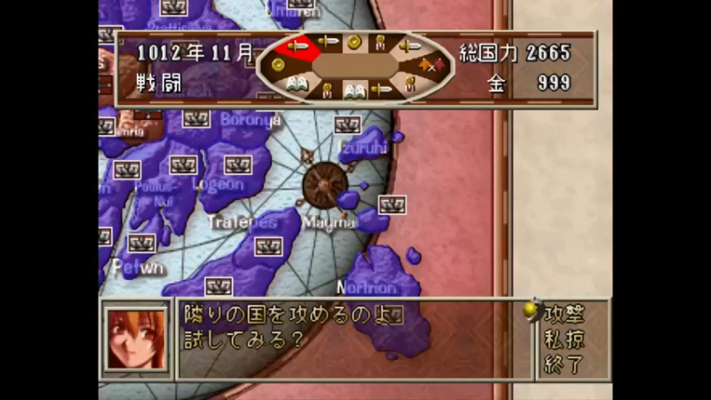 PS鬼魂力量圣少女外传 6メイマイ騎士団