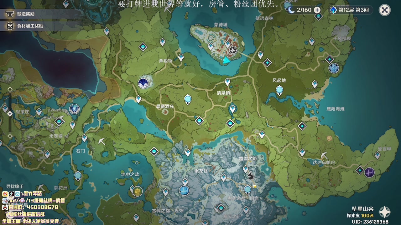 【2023-01-13 03点场】墨竹琴瑟：午夜电台-梦中打牌最为致命