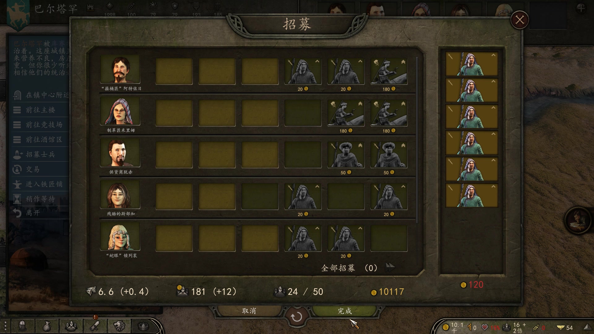 【2023-01-13 17点场】蝎i子：骑砍2：1.1测试版新档