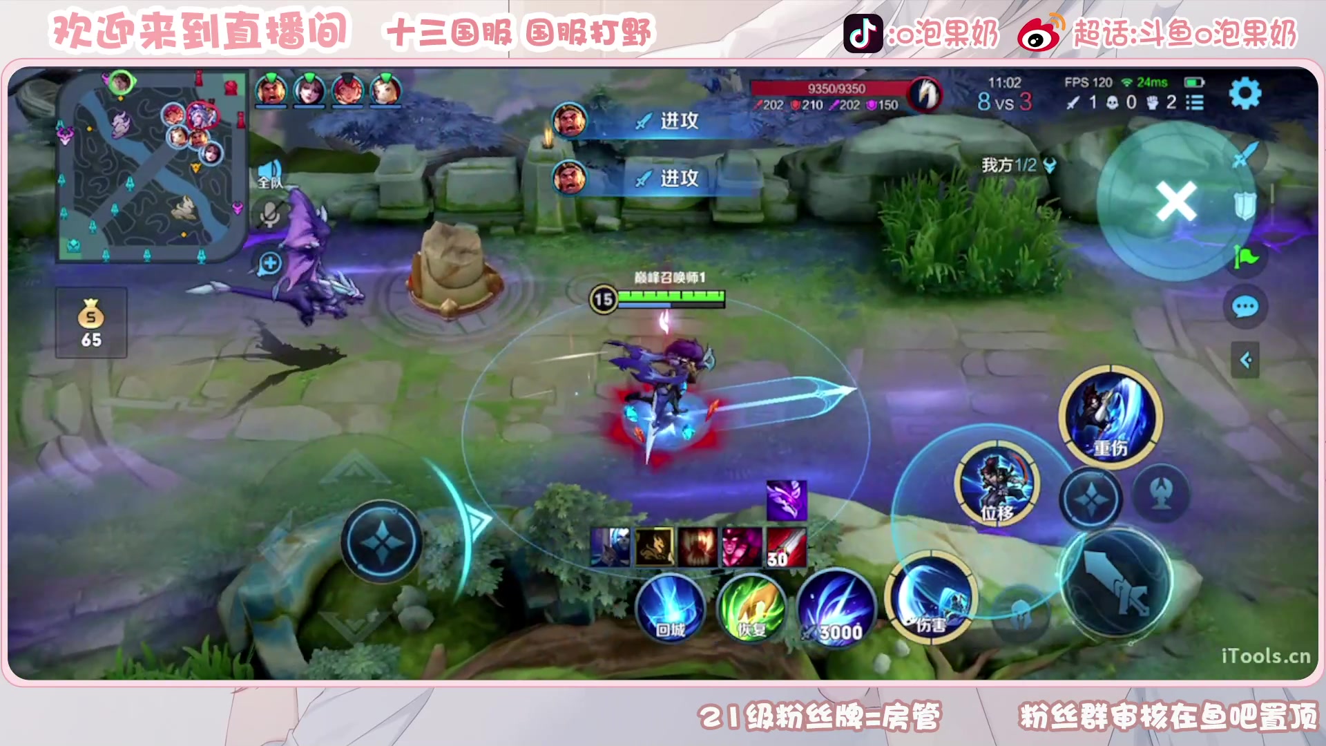 【2023-01-14 20点场】O泡果奶1111：2000巅峰赛冲2100