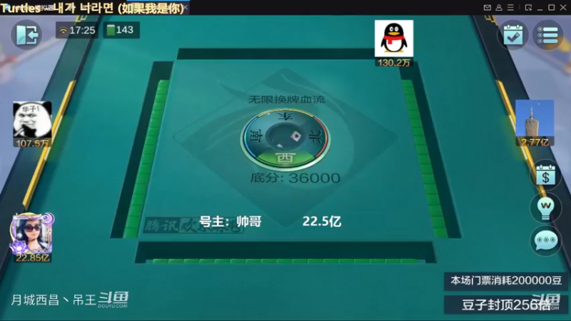 无限换牌，负1.23亿