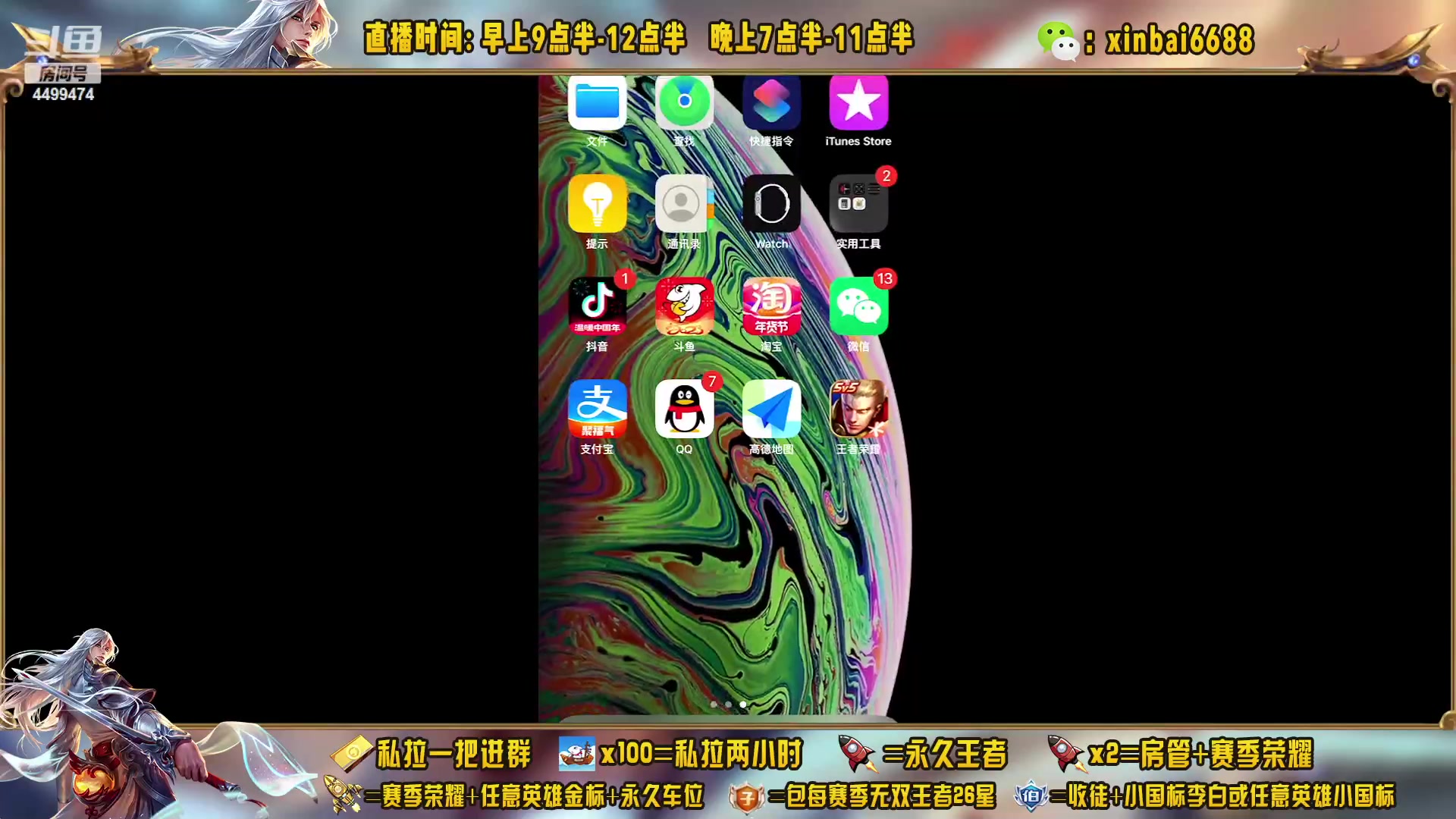 【2023-01-14 21点场】信白丶李白导师：国服李白带粉 有车位