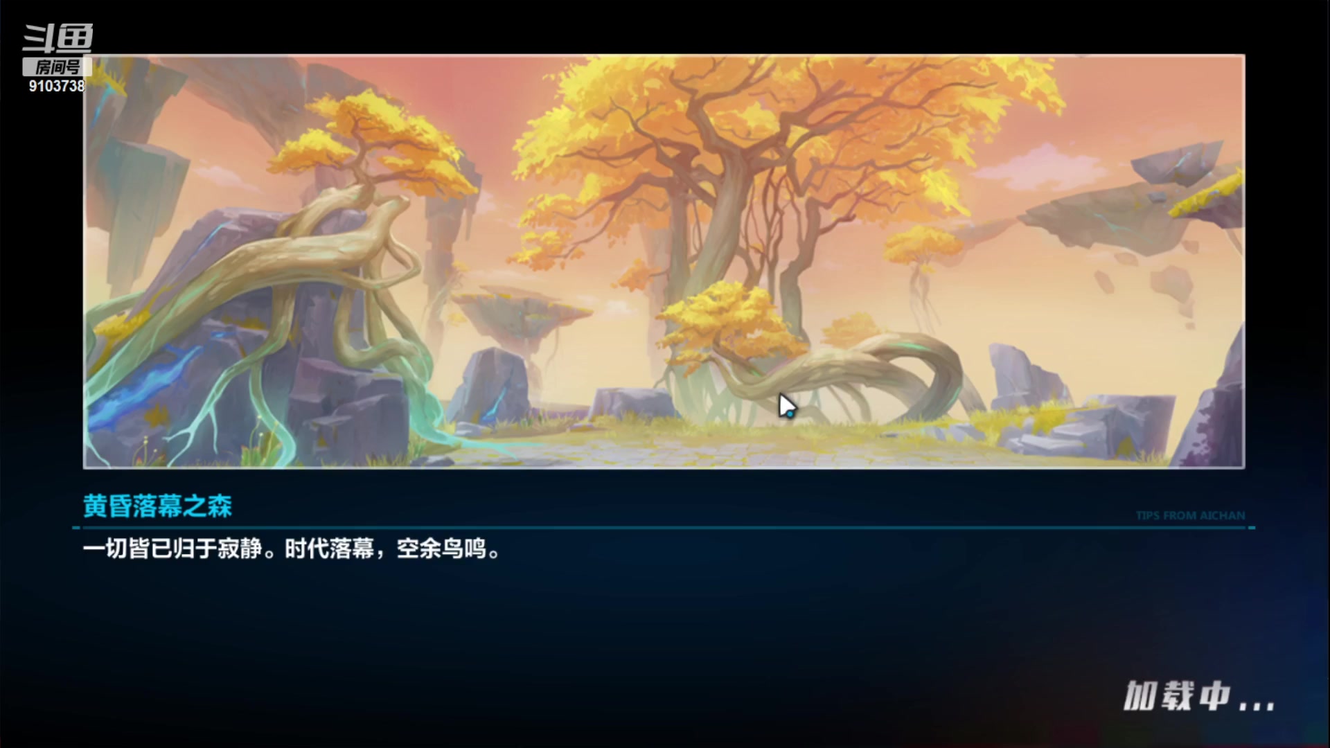 【2023-1-13 18点场】冬眠的猫熊F:崩坏3；萌新