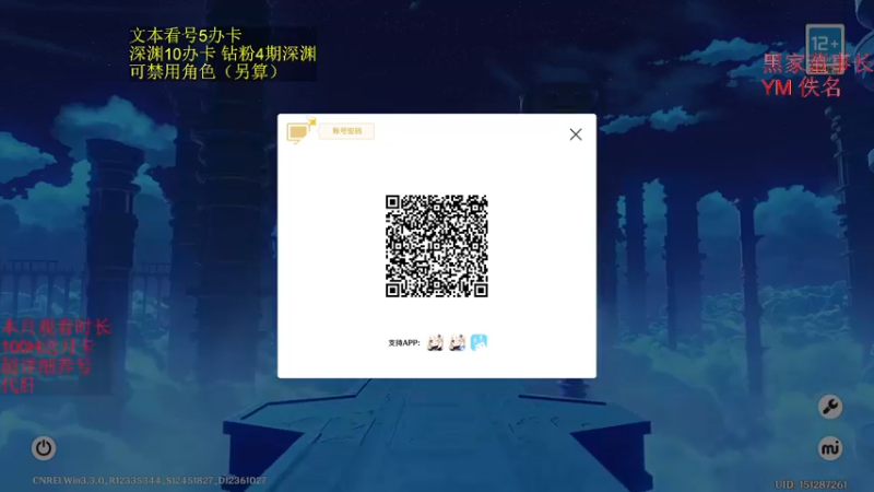 【2023-01-14 00点场】刻晴天下第一优雅：一卡补星。速来