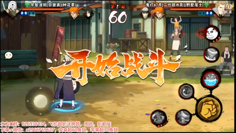 精彩战报12.mkv