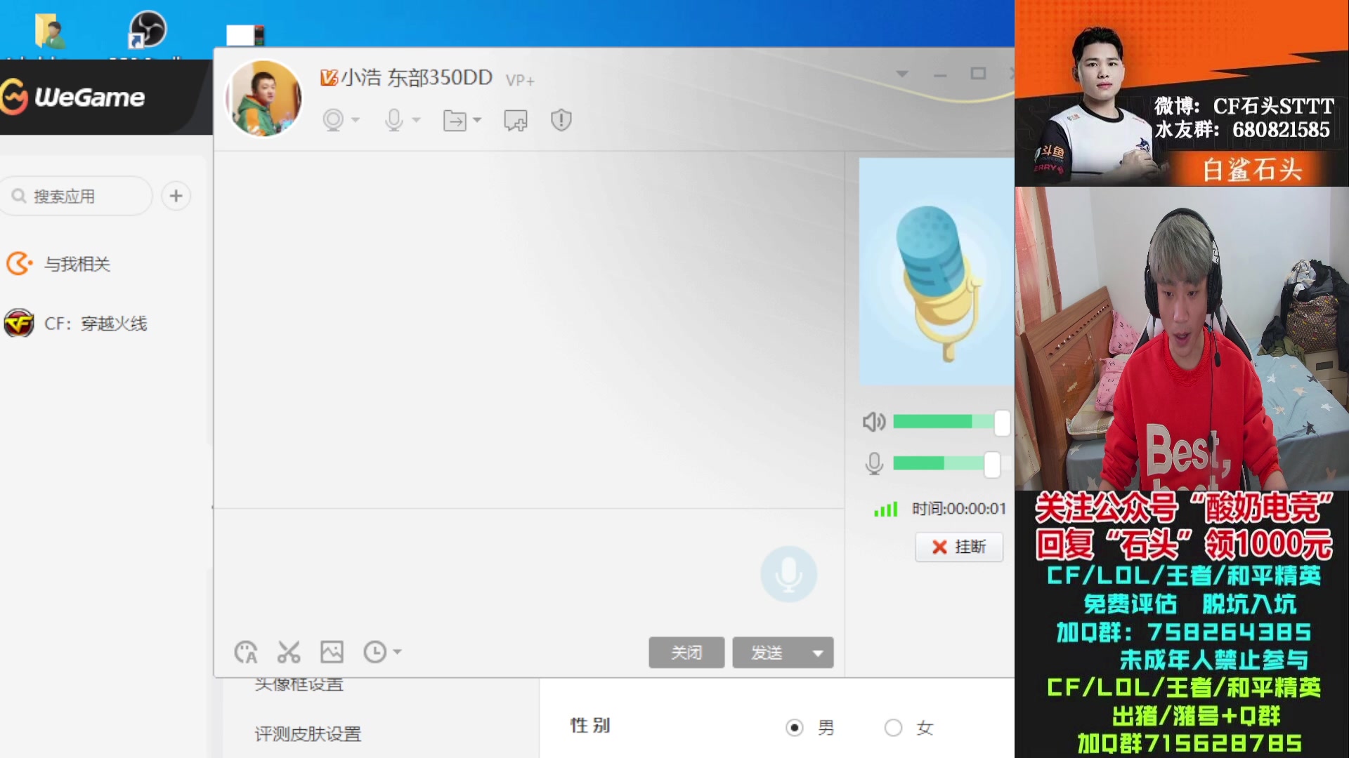 【2023-01-14 13点场】白鲨石头丶：今天双倍亲密度！