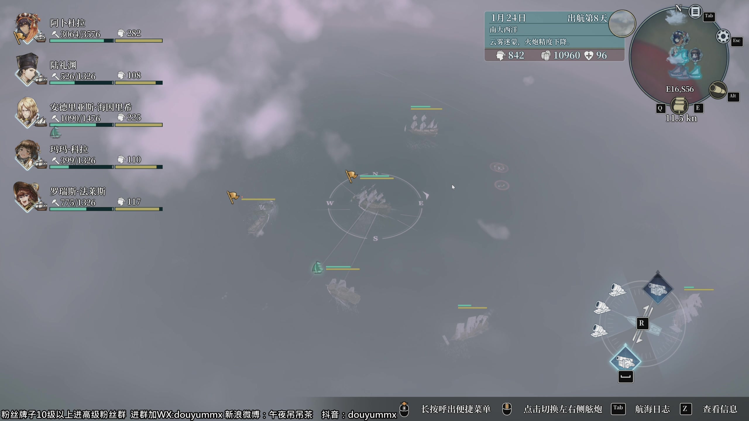 【2023-01-14 19点场】午夜抹抹茶：星辰大海，风帆纪元