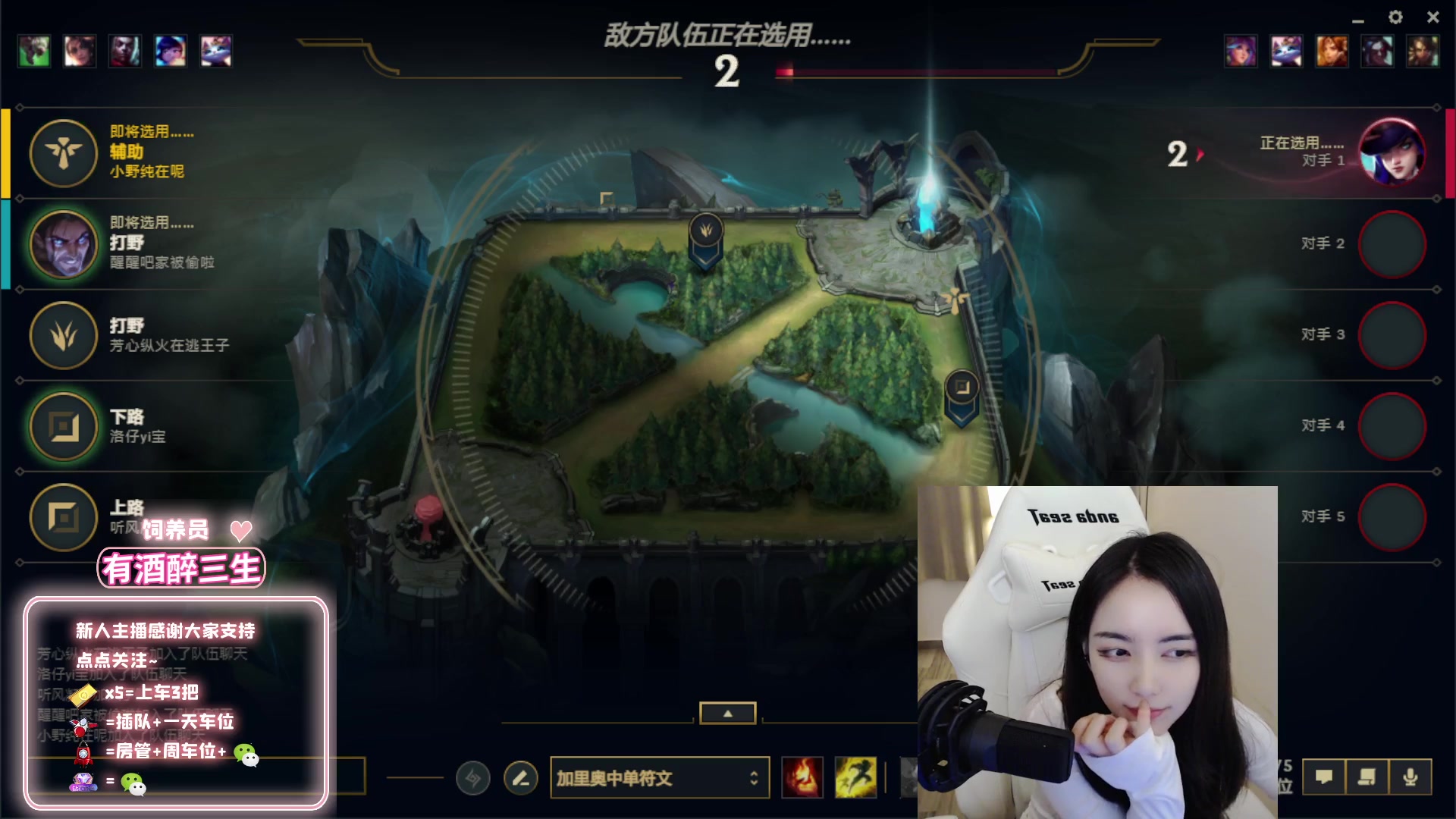 【2023-01-14 04点场】小野纯Quinlivan：艾欧尼亚娱乐组排~！