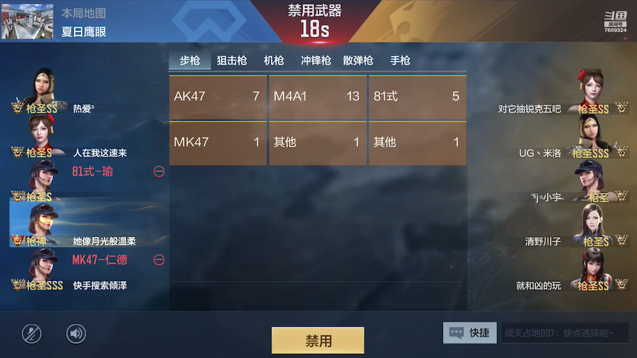 【2023-01-10 21点场】白鲨国宝：飞机上枪神火箭上传奇