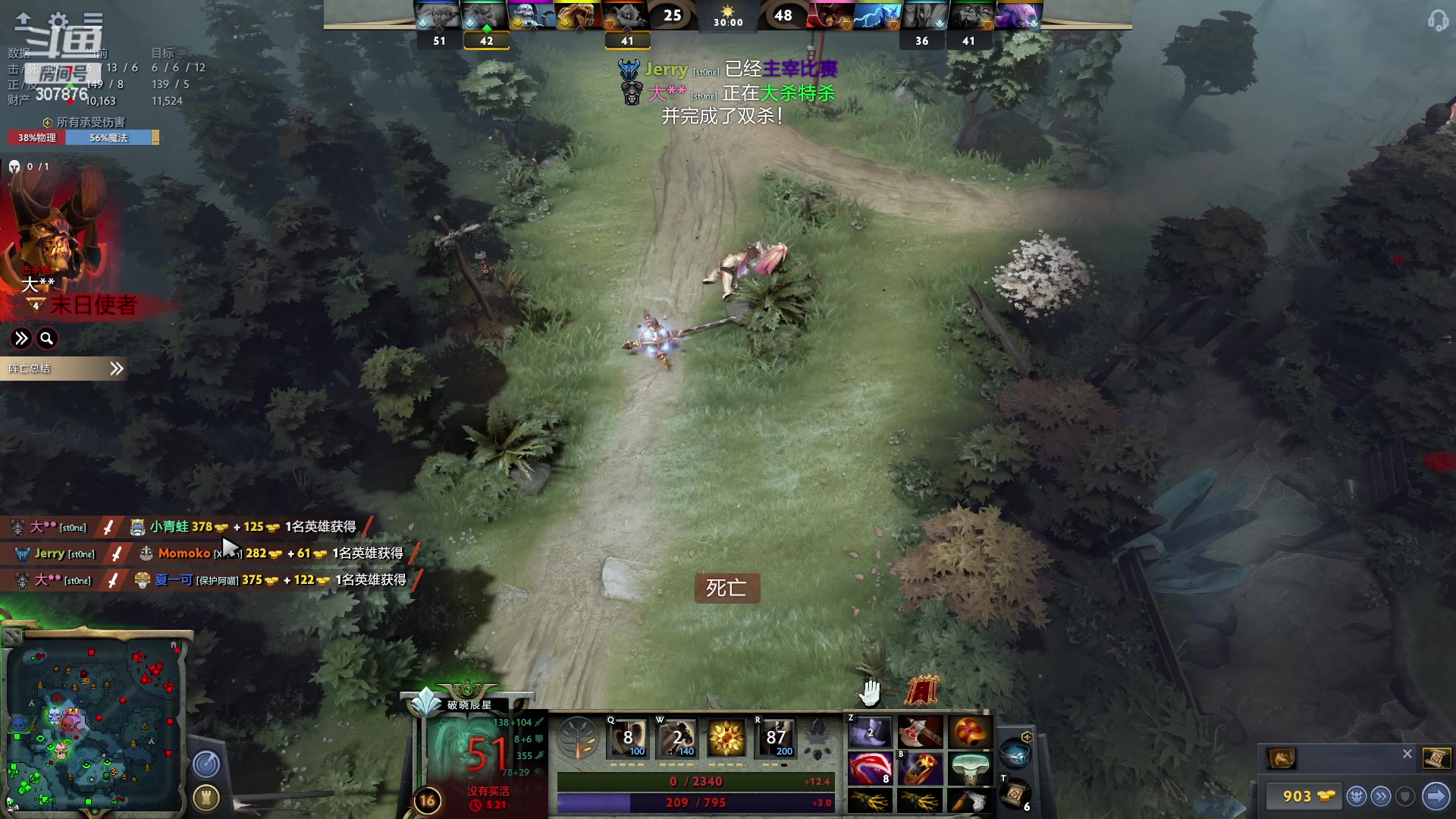 【2023-01-14 19点场】夏一可死毒舌_：鸽：鸭鸭杀的神！