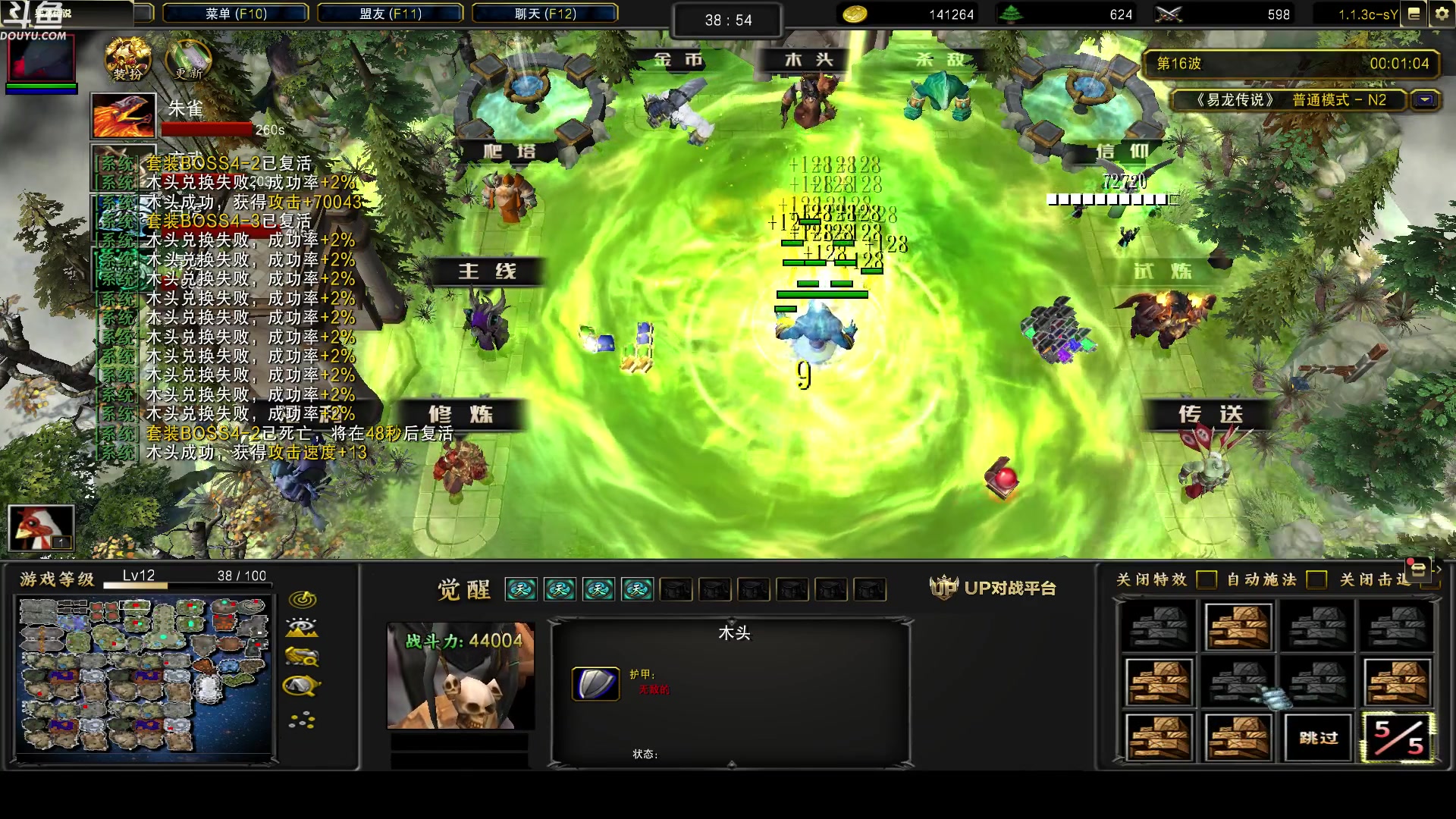 【2023-01-07 19点场】wenshen589：哪有这么容易倒下！