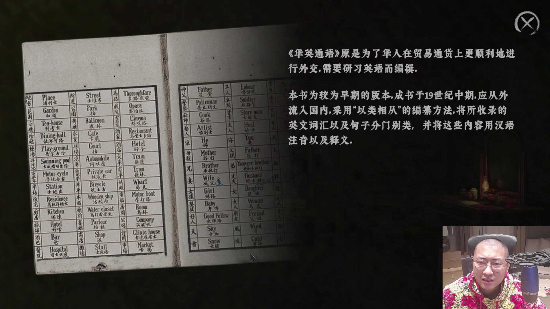 【2023-01-14 17点场】太原杨树：播的高兴 看的开心