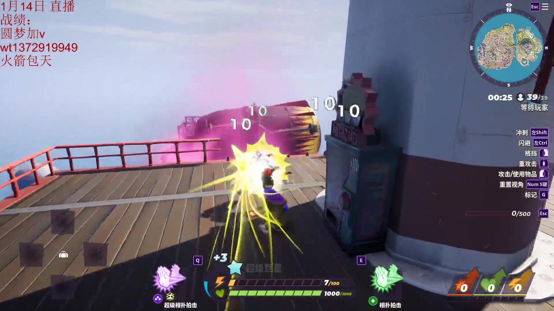 【2023-01-14 02点场】饺灬灬子：饺上去邦邦两拳！！