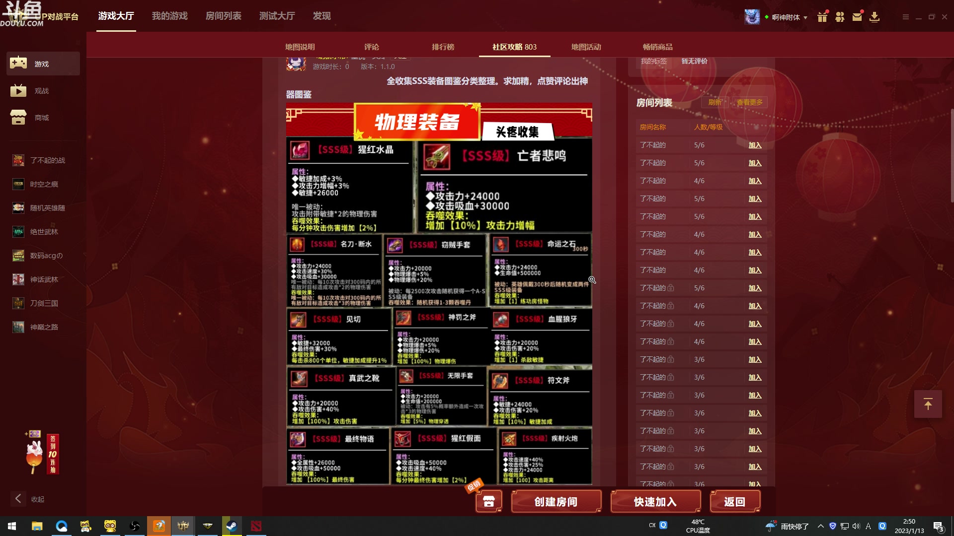 【2023-01-13 02点场】wenshen589：哪有这么容易倒下！