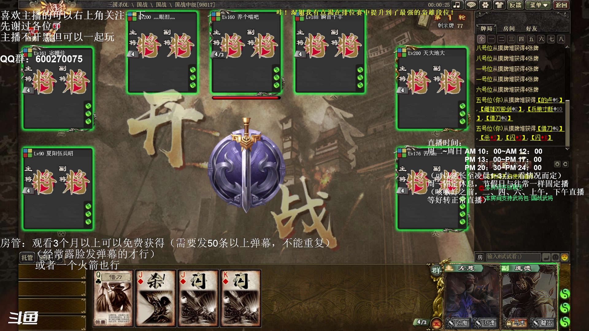 【2023-01-14 17点场】我当时就想到了尼玛：【三国杀】今天来点花活。。。
