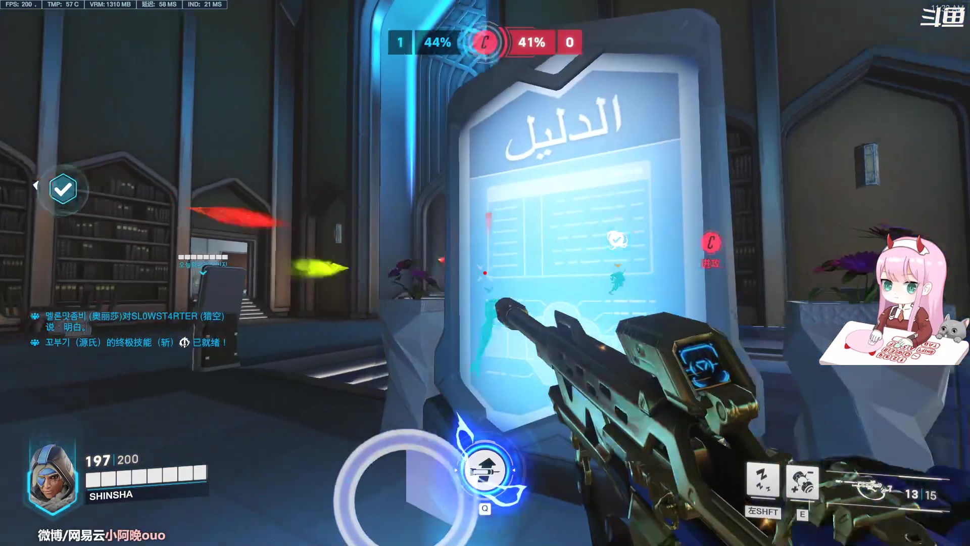 【2023-01-14 10点场】晚晚呦：【晚晚】小年快乐 •͈ᴗ•͈◞ෆ