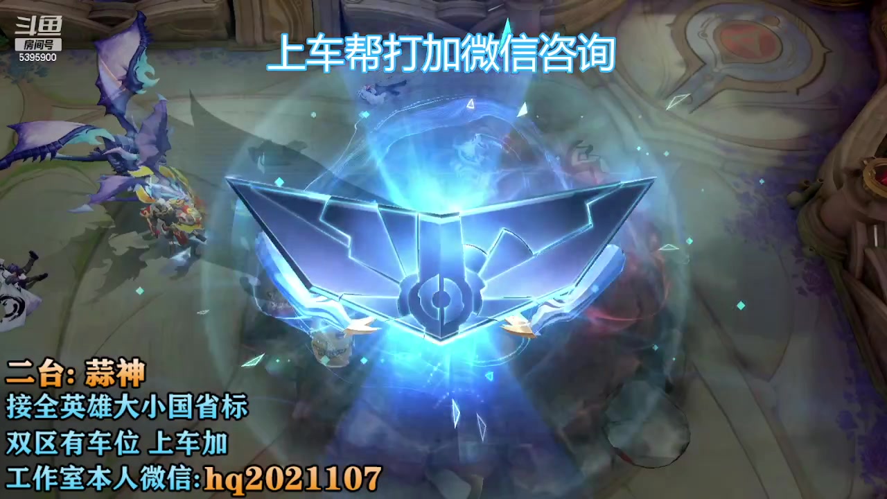 【2023-01-14 15点场】A老回：有车位  赛季初冲无双