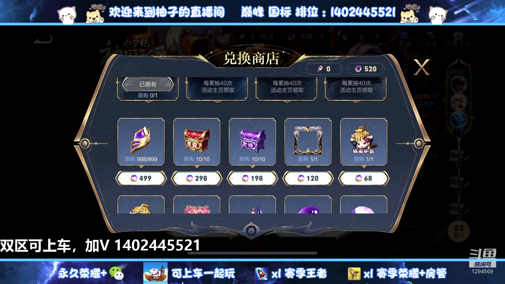 【2023-01-13 22点场】毕竟是柚子：远离坐牢射手