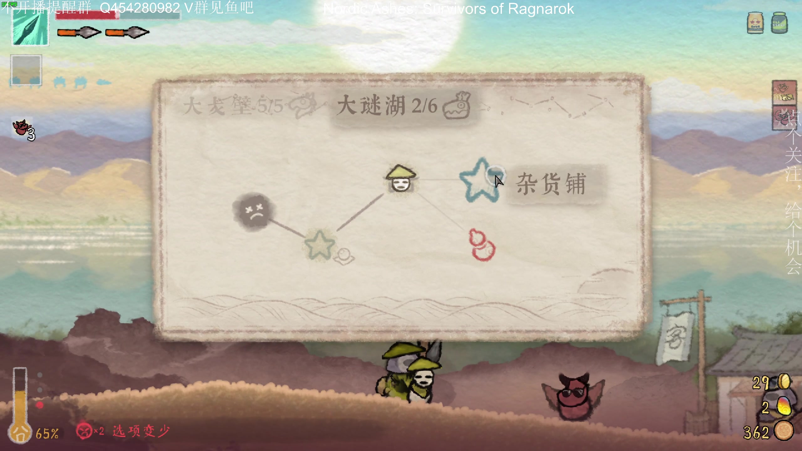 【2023-01-13 17点场】凡尘困：老黄游 小骨 矿坑之下