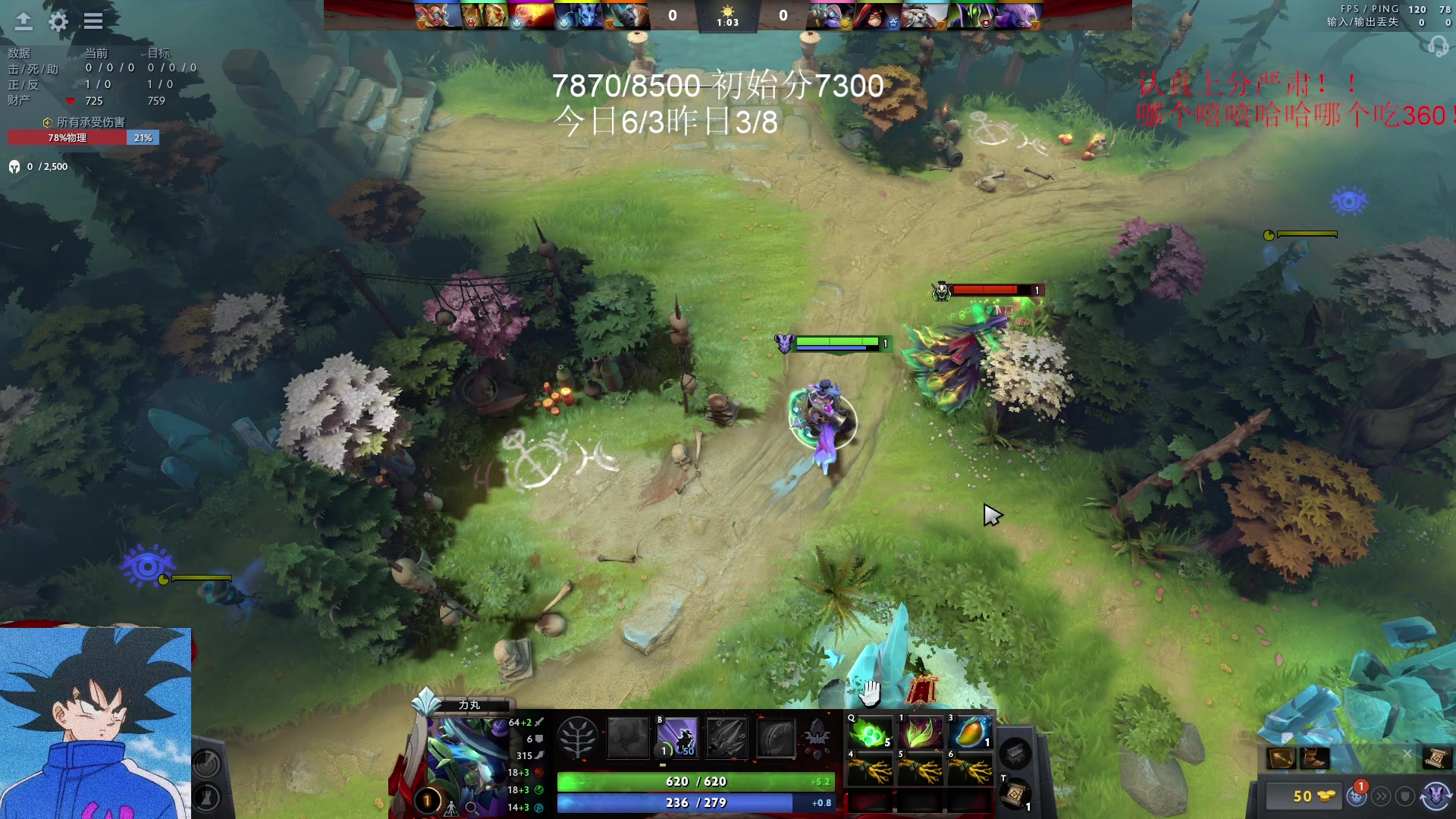 【2023-01-14 02点场】湫汲：新年快乐！顶级1号位！