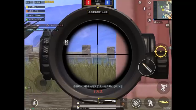 练一练狙击模式