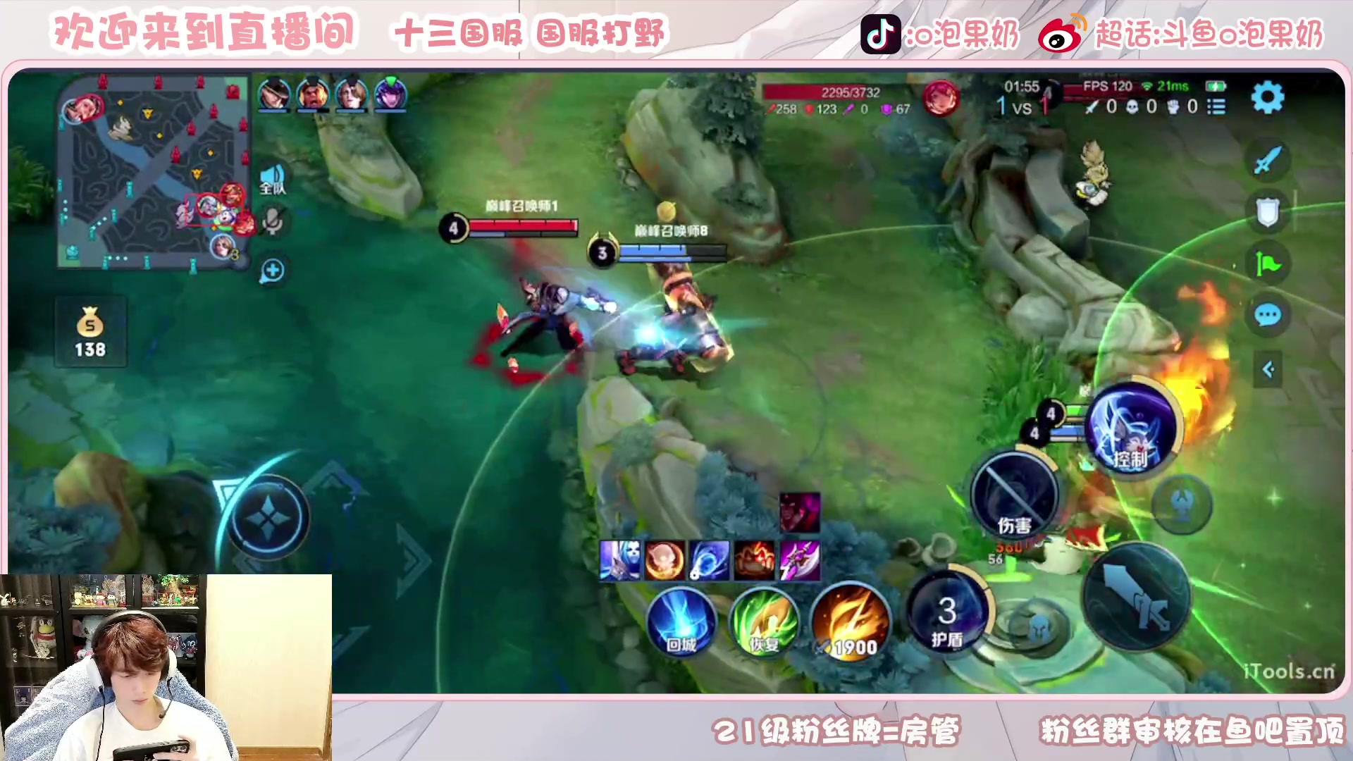 【2023-01-14 15点场】O泡果奶1111：2000巅峰赛冲2100