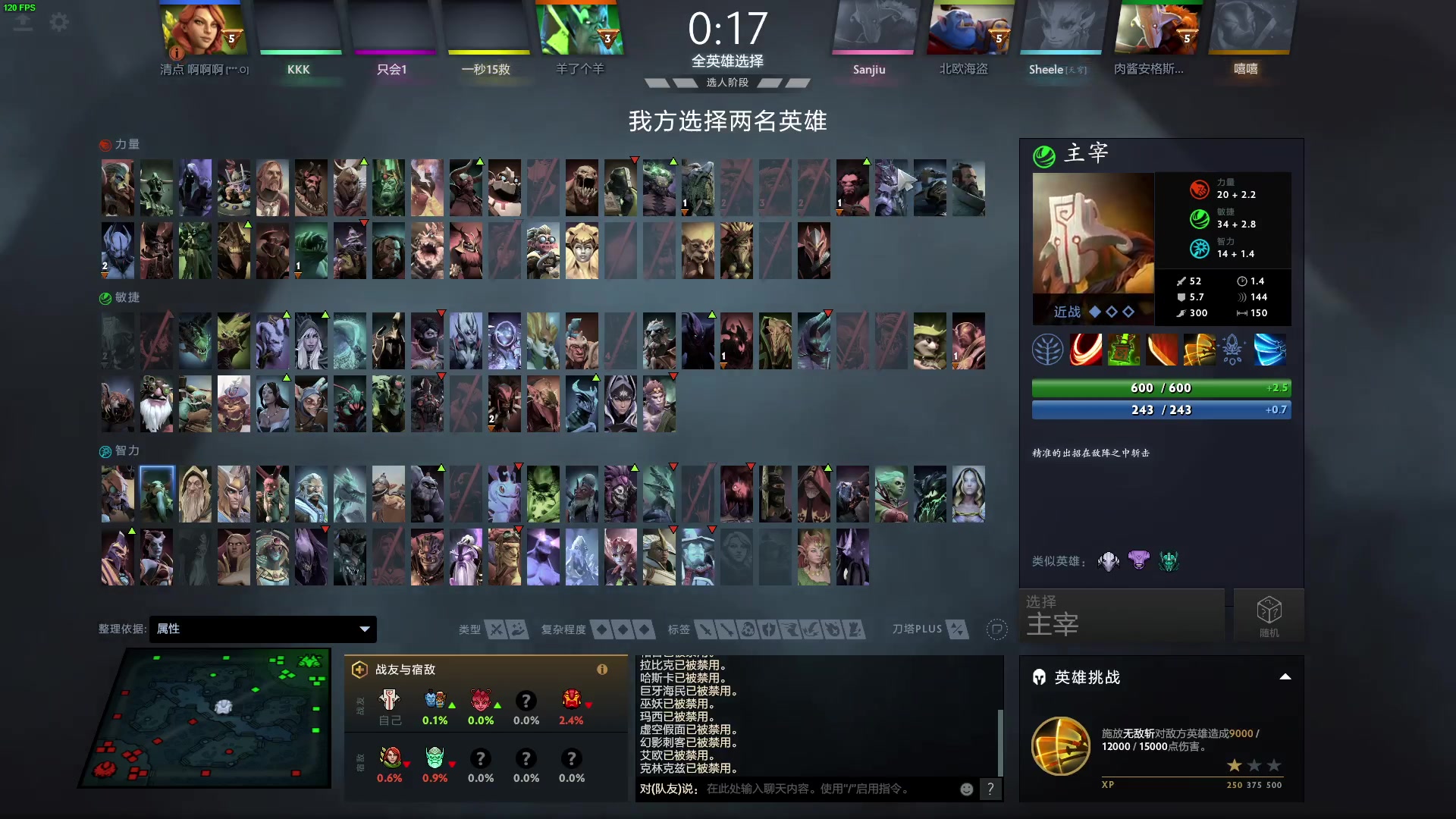 【2023-01-13 10点场】三酒OuO：学吧调时差