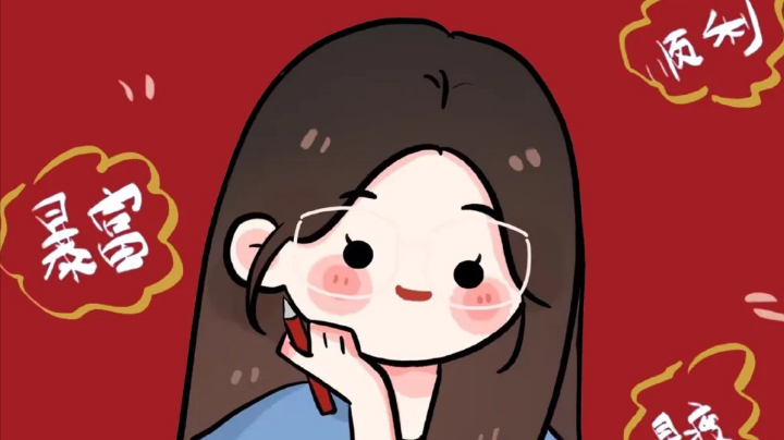 如心