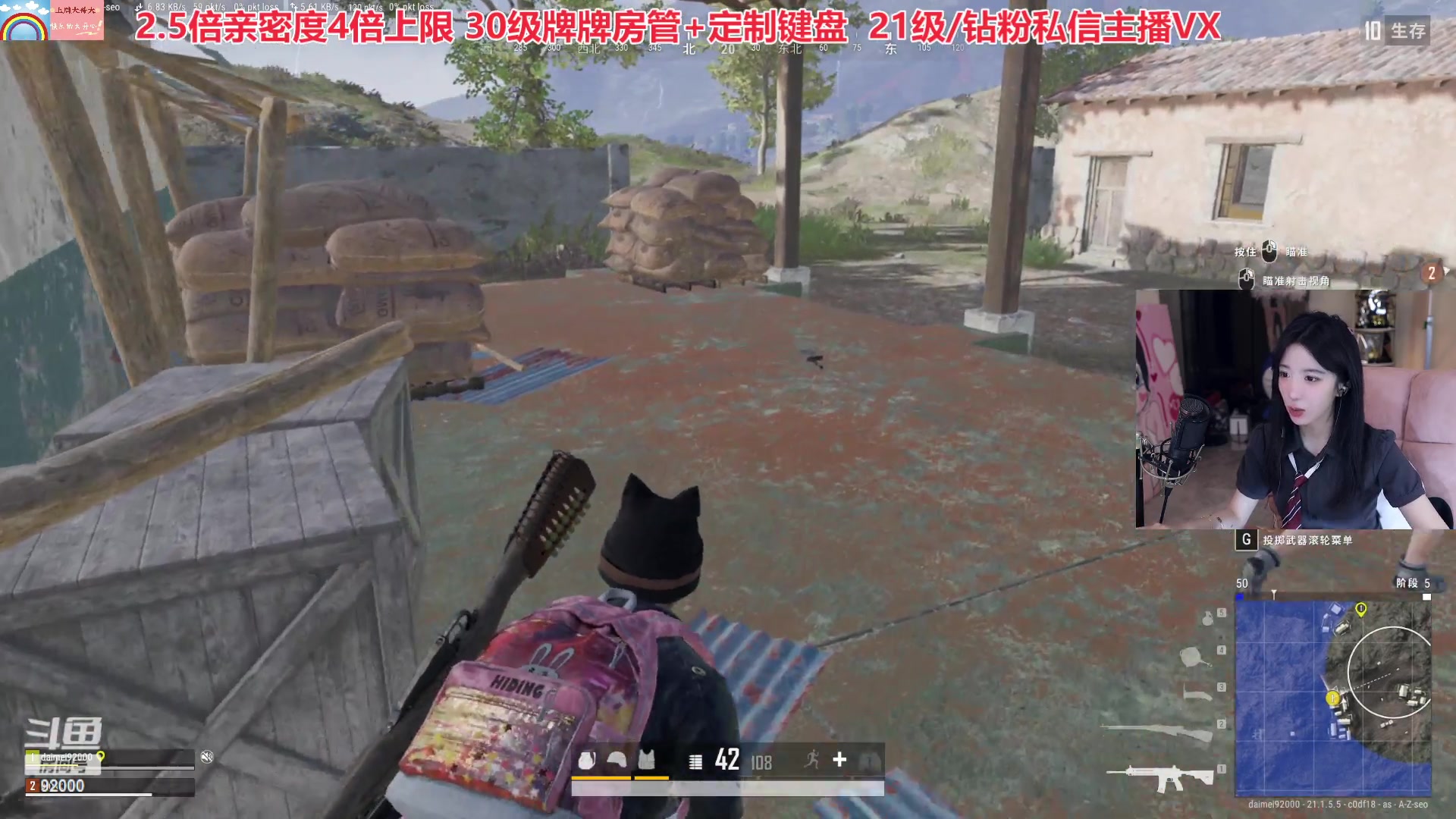 【2023-01-14 20点场】呆妹儿小霸王：【钻粉2.5倍】：小年快乐鸭~