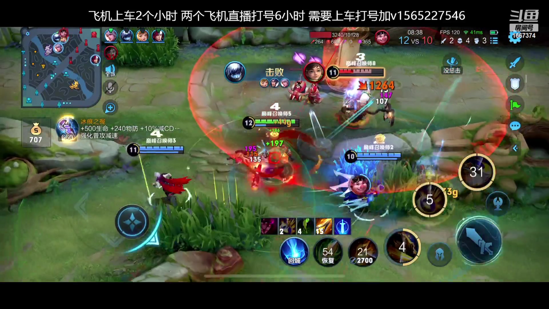 【2023-01-14 17点场】木木爱吃橘子：霸王项羽 打野教学篇！