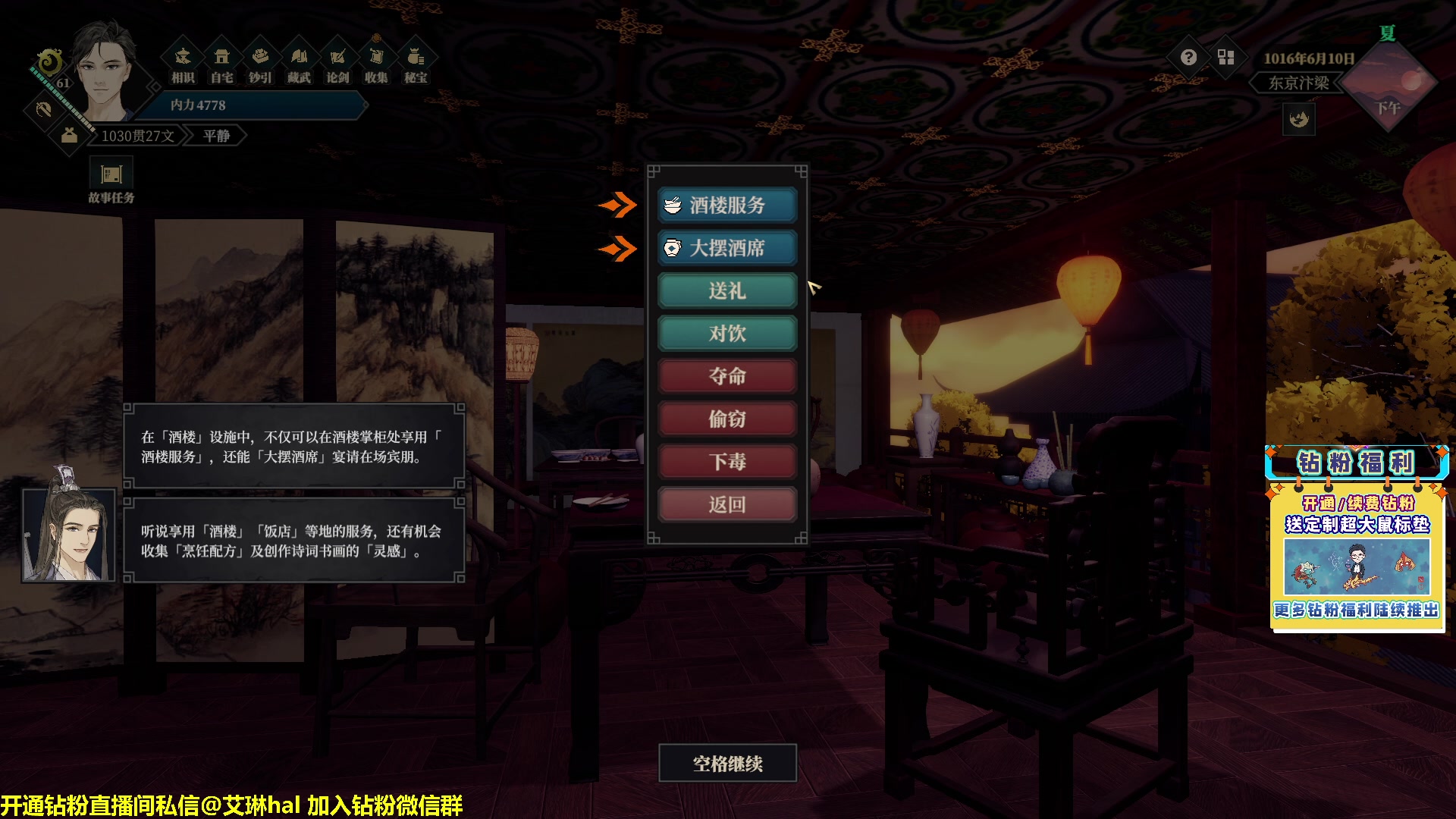【2023-01-14 09点场】单车老师不迟到：单车】江湖十一走一个