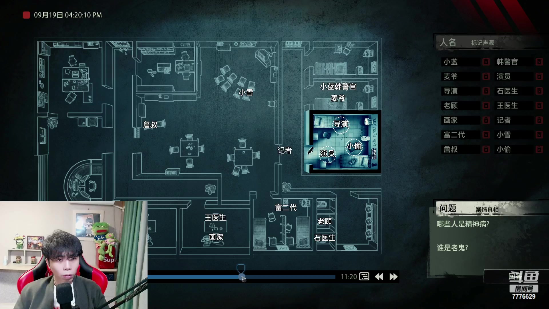 【2023-01-13 23点场】秀才冷男：【小奶团】满血复活！冲冲冲~