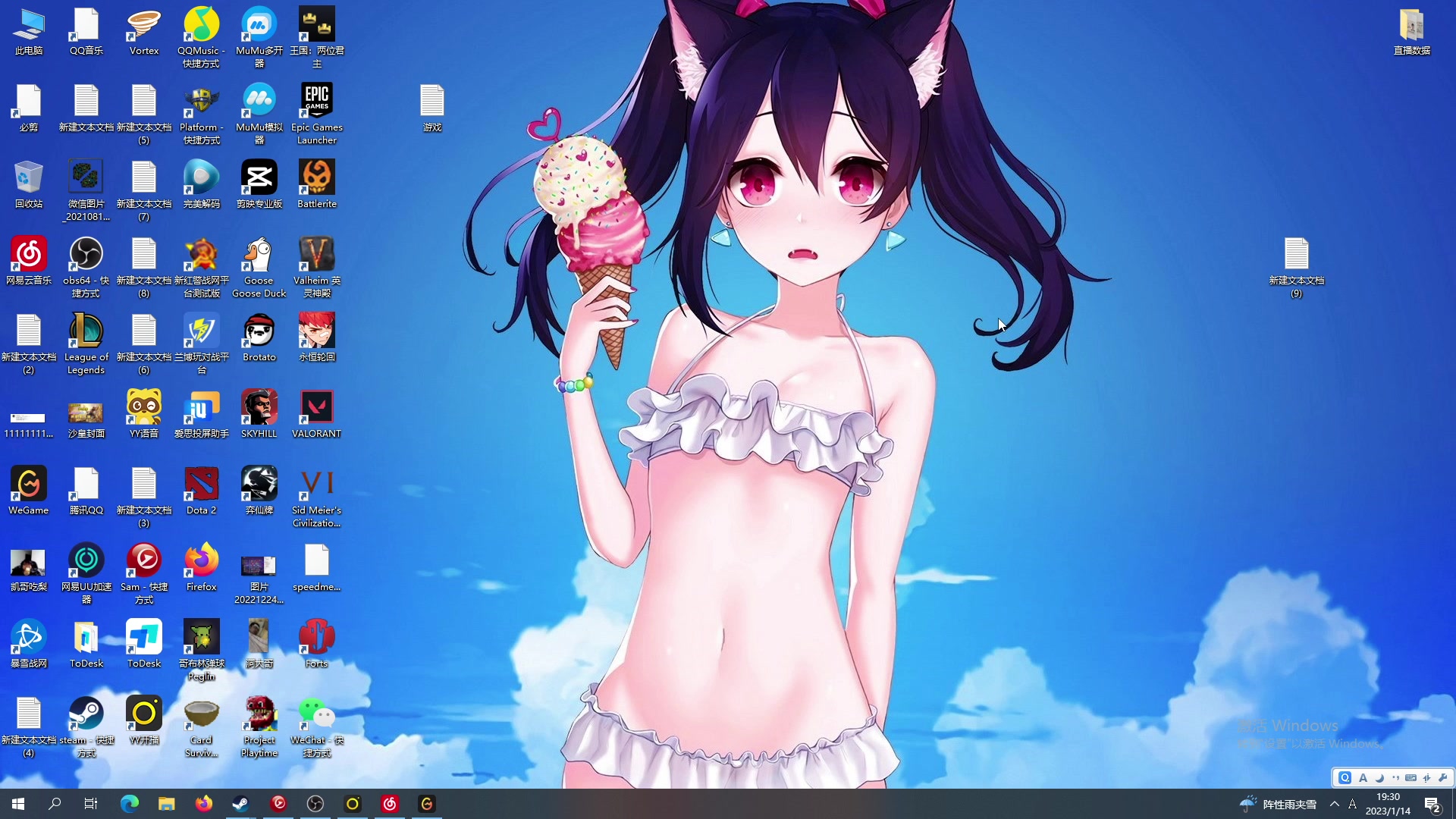 【2023-01-14 19点场】暴走的银剑君丶：银剑君：玩一玩！