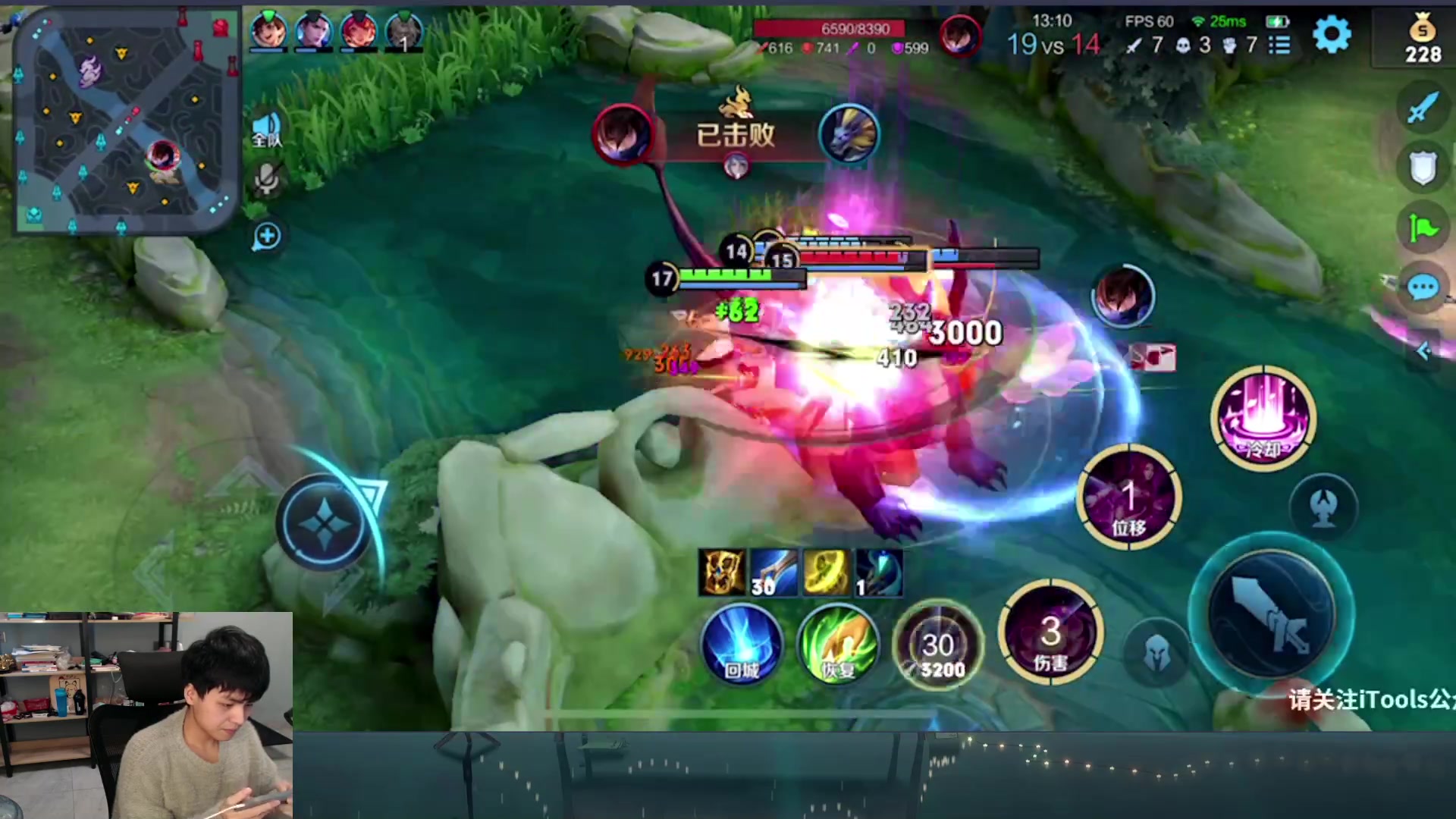 【2023-01-14 16点场】a九日i999：九日：王者荣耀