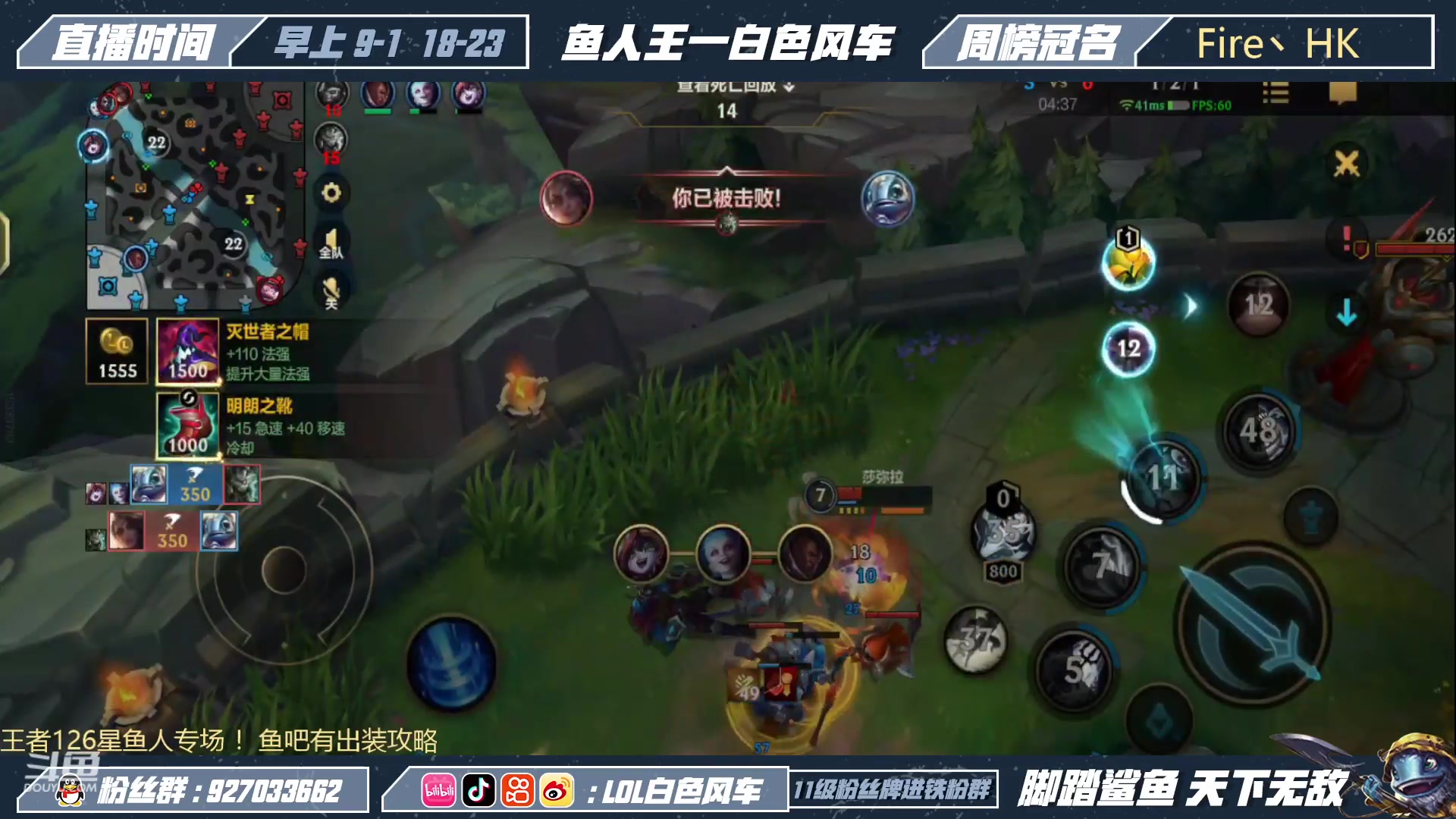 【2023-01-14 12点场】白色风车丶丶丶丶：风车：国一小鱼人！峡谷之巅第二！千分传说