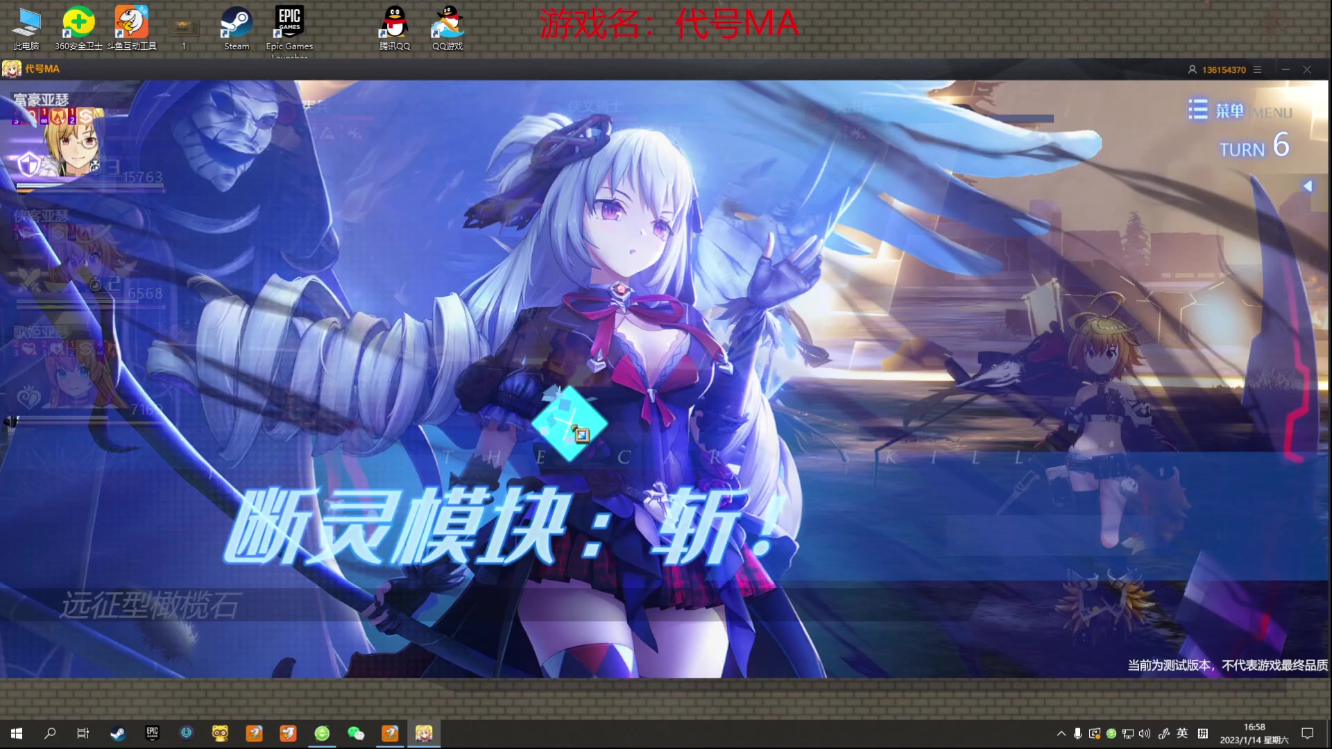 【2023-01-14 16点场】谎言言0V0：【言桑】代号MA.第三天