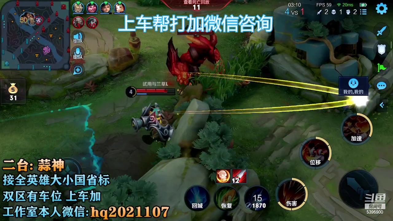 【2023-01-13 22点场】A老回：有车位 国服莱西奥职业带粉