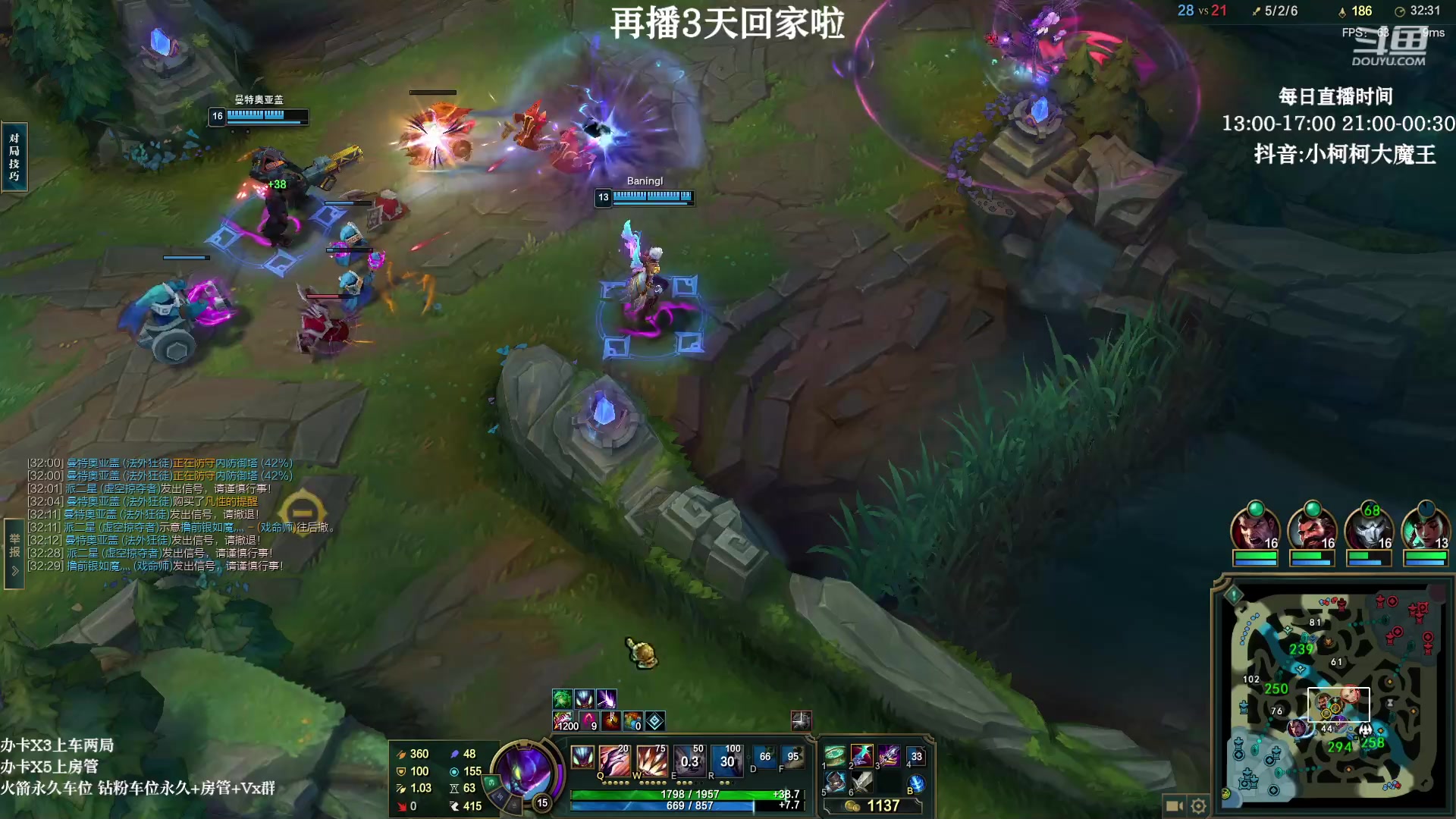 【2023-01-14 11点场】小柯柯大魔王：新赛季第2天！！