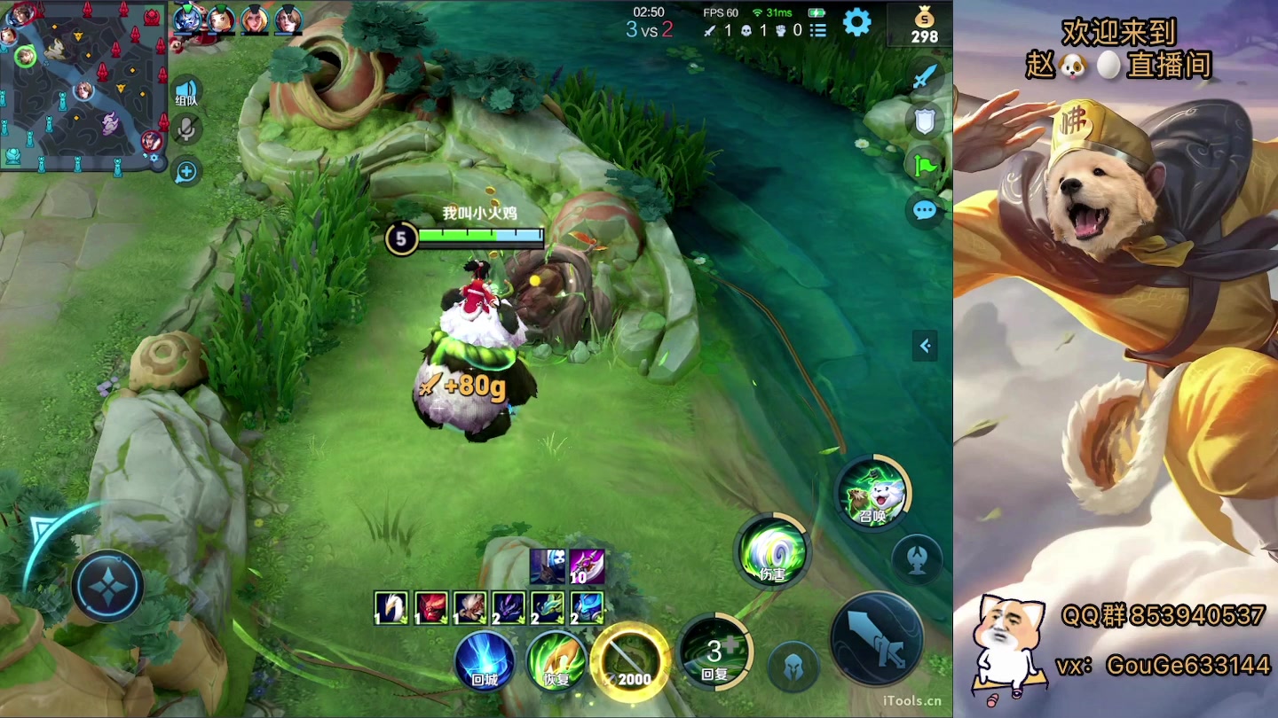 【2023-01-14 18点场】荣耀英雄宋人头：别投别投等姜子牙封神。