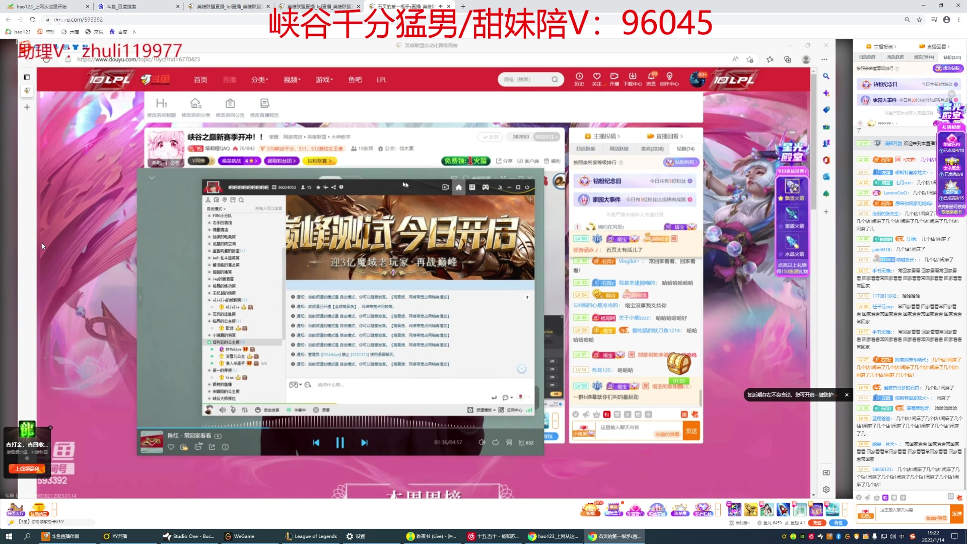 【2023-01-14 18点场】格局OoO：S12第一个王者 在冲S13 再创神话！