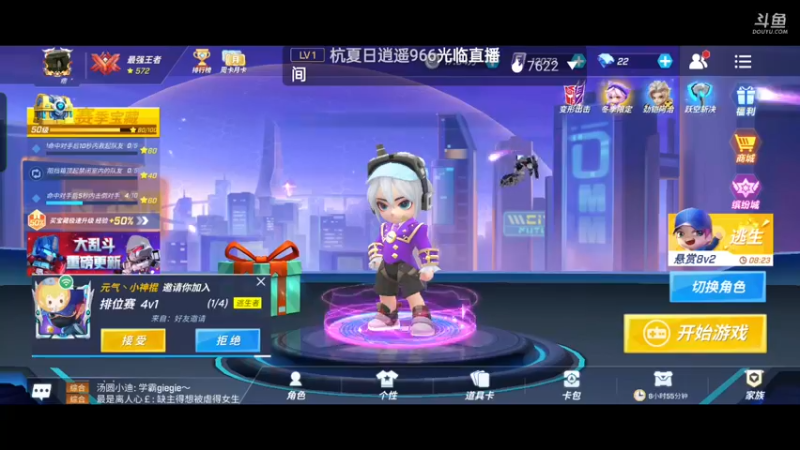 【2023-1-14 2点场】逃跑吧少年三岁:欢迎大家来到三岁直播间