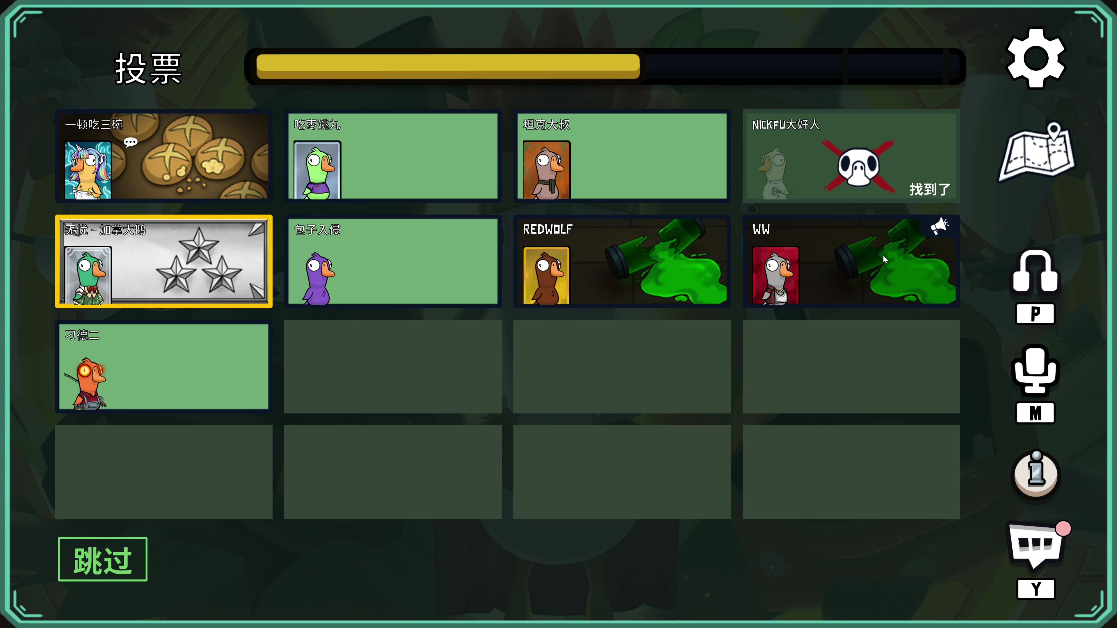 【2023-01-14 03点场】主播无忧丶：【无忧】散兵坑第100场战役+欢乐鸭鹅杀