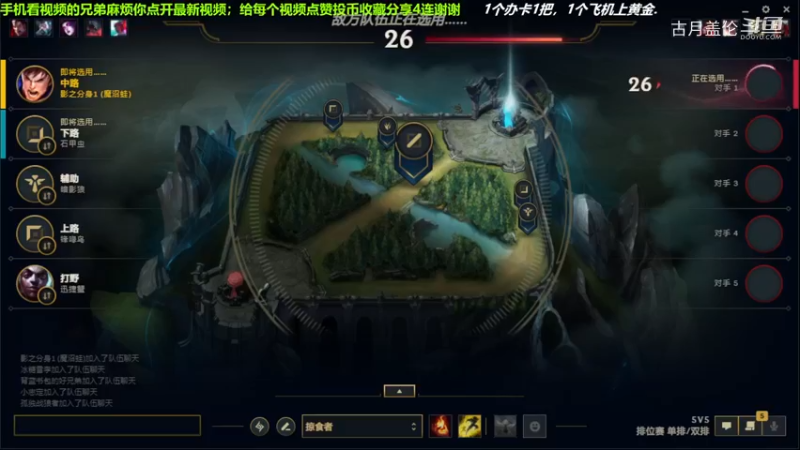 中单盖伦对线中单卡莎，4-0结束游戏；实力压了2级.